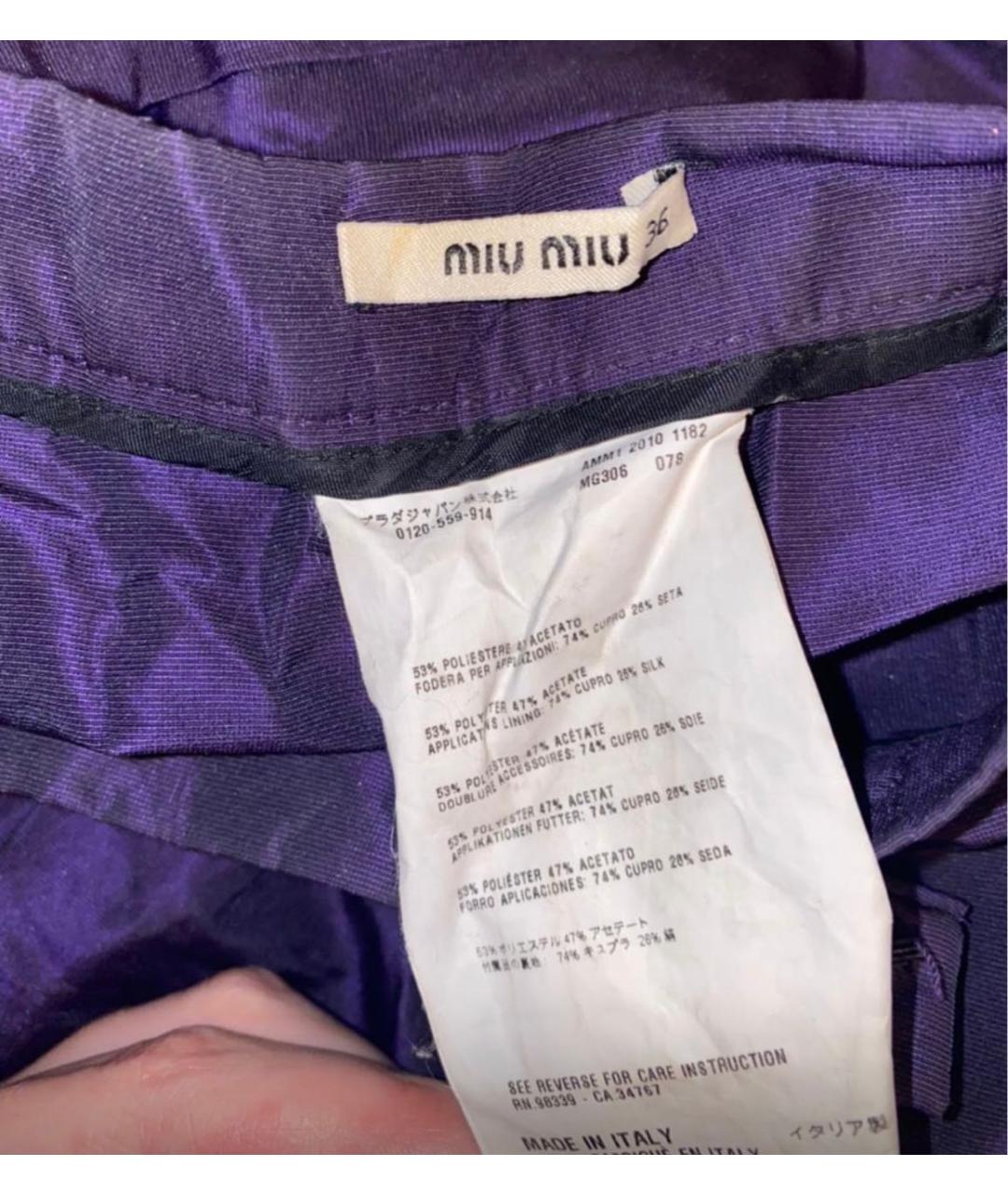 MIU MIU Фиолетовая полиэстеровая юбка мини, фото 3