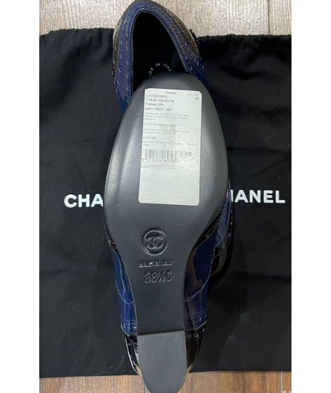 CHANEL Синие кожаные туфли, фото 8
