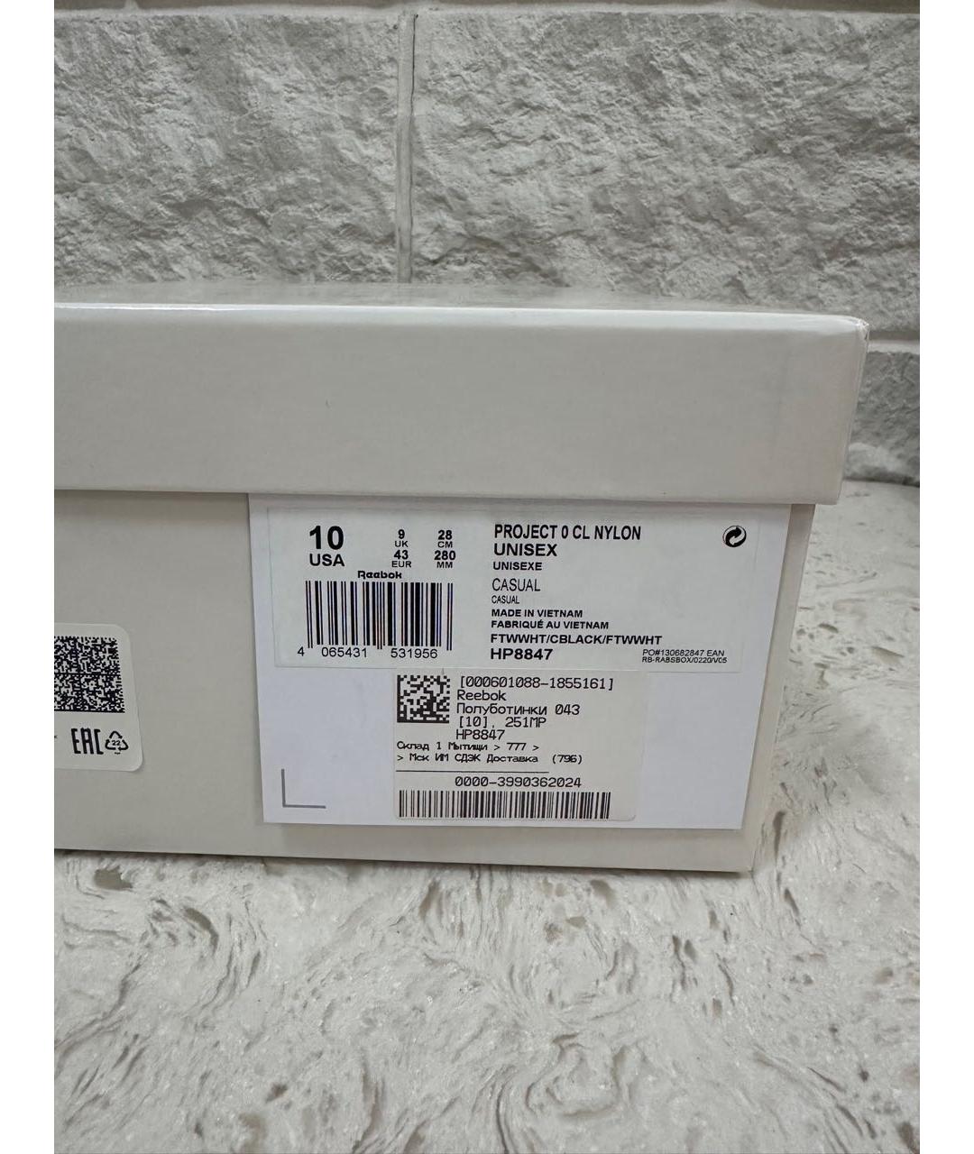 MAISON MARGIELA Белые замшевые низкие кроссовки / кеды, фото 7