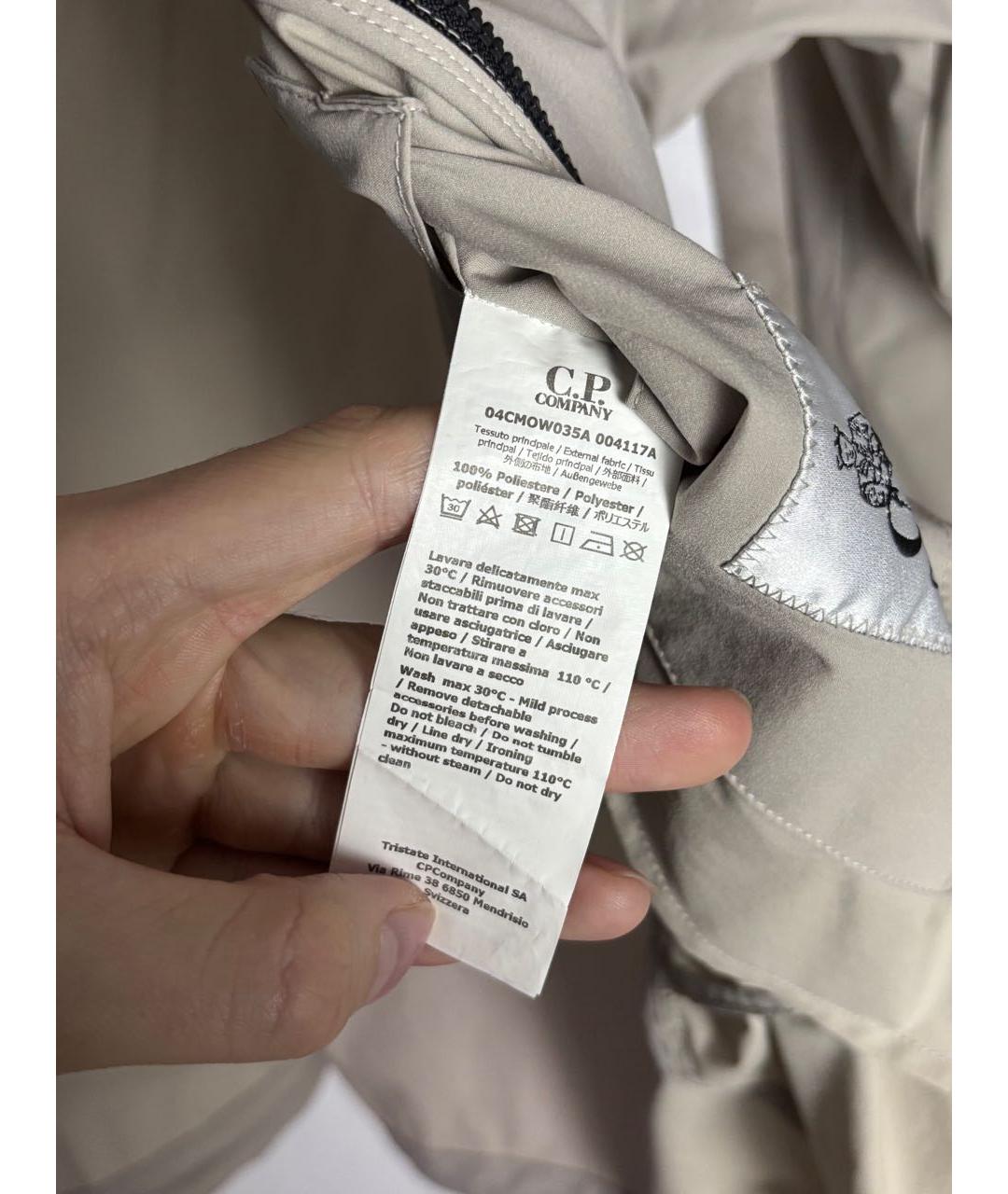 CP COMPANY Бежевая полиэстеровая спортивная куртка, фото 6