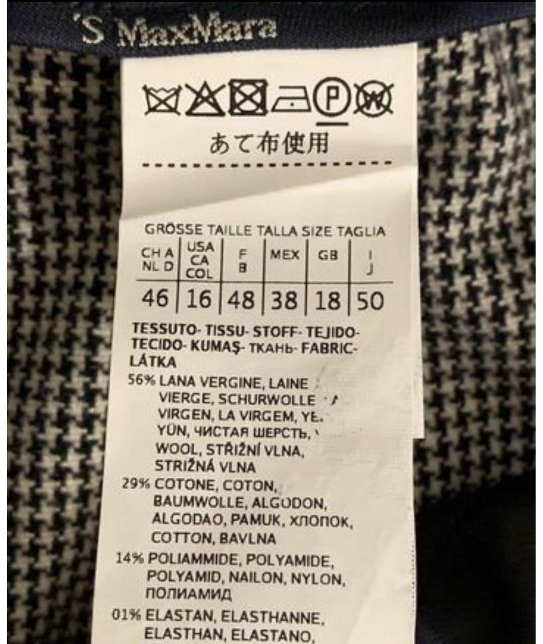 'S MAX MARA Черные шерстяные прямые брюки, фото 3