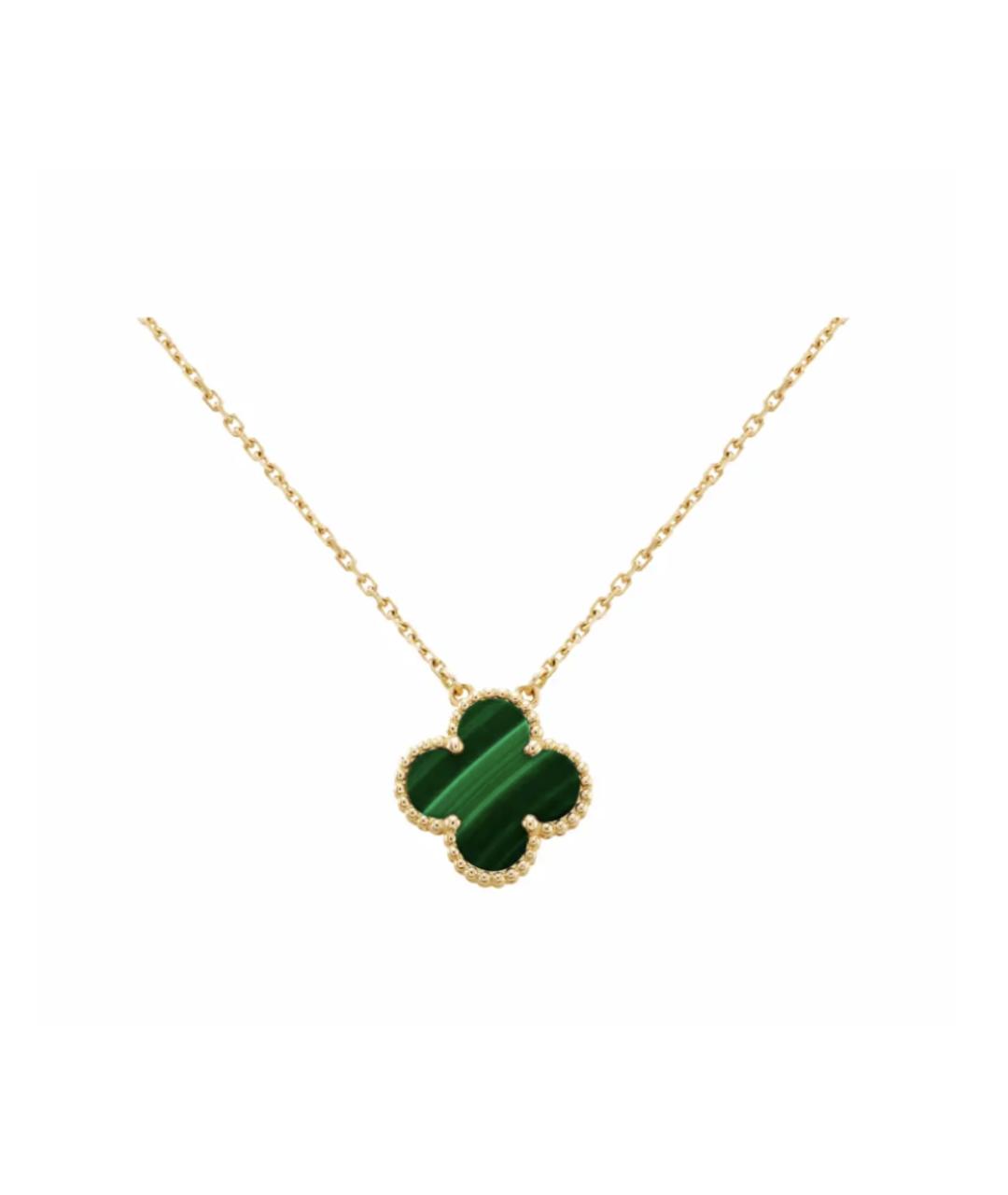 VAN CLEEF & ARPELS Зеленая цепочка, фото 1