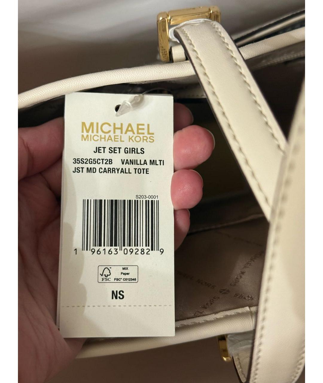MICHAEL KORS Бежевая сумка тоут, фото 8