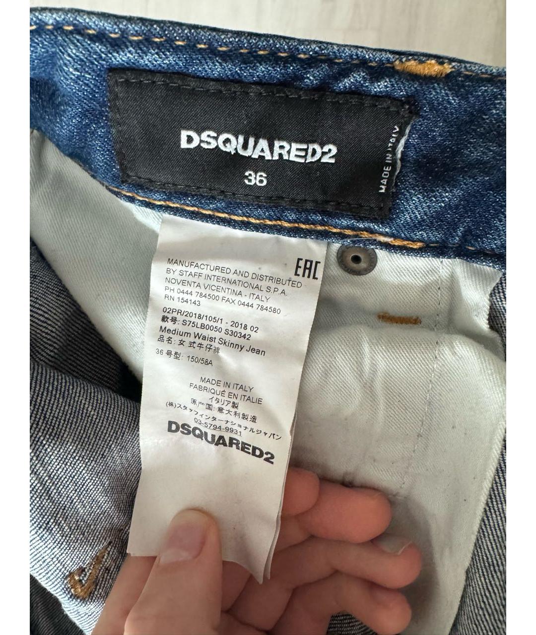 DSQUARED2 Синие джинсы слим, фото 3