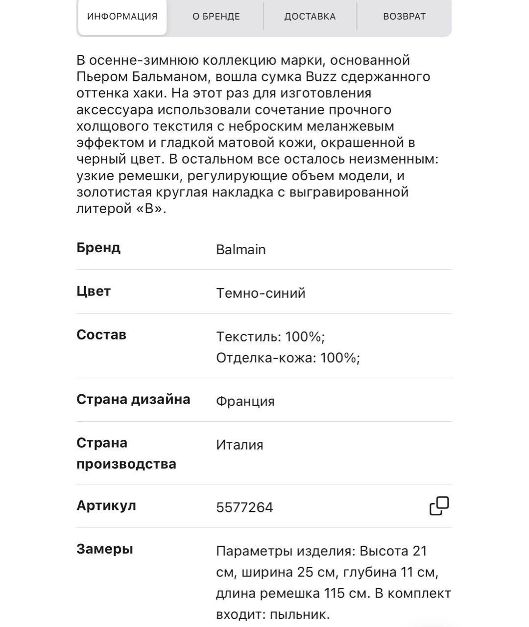BALMAIN Хаки сумка с короткими ручками, фото 6