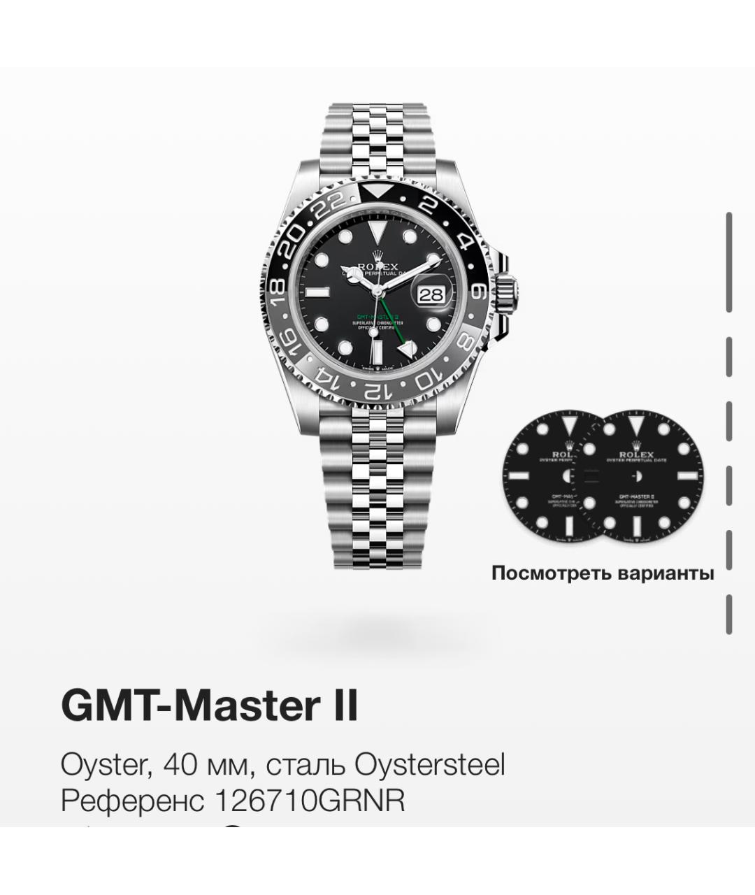 ROLEX Антрацитовые металлические часы, фото 5