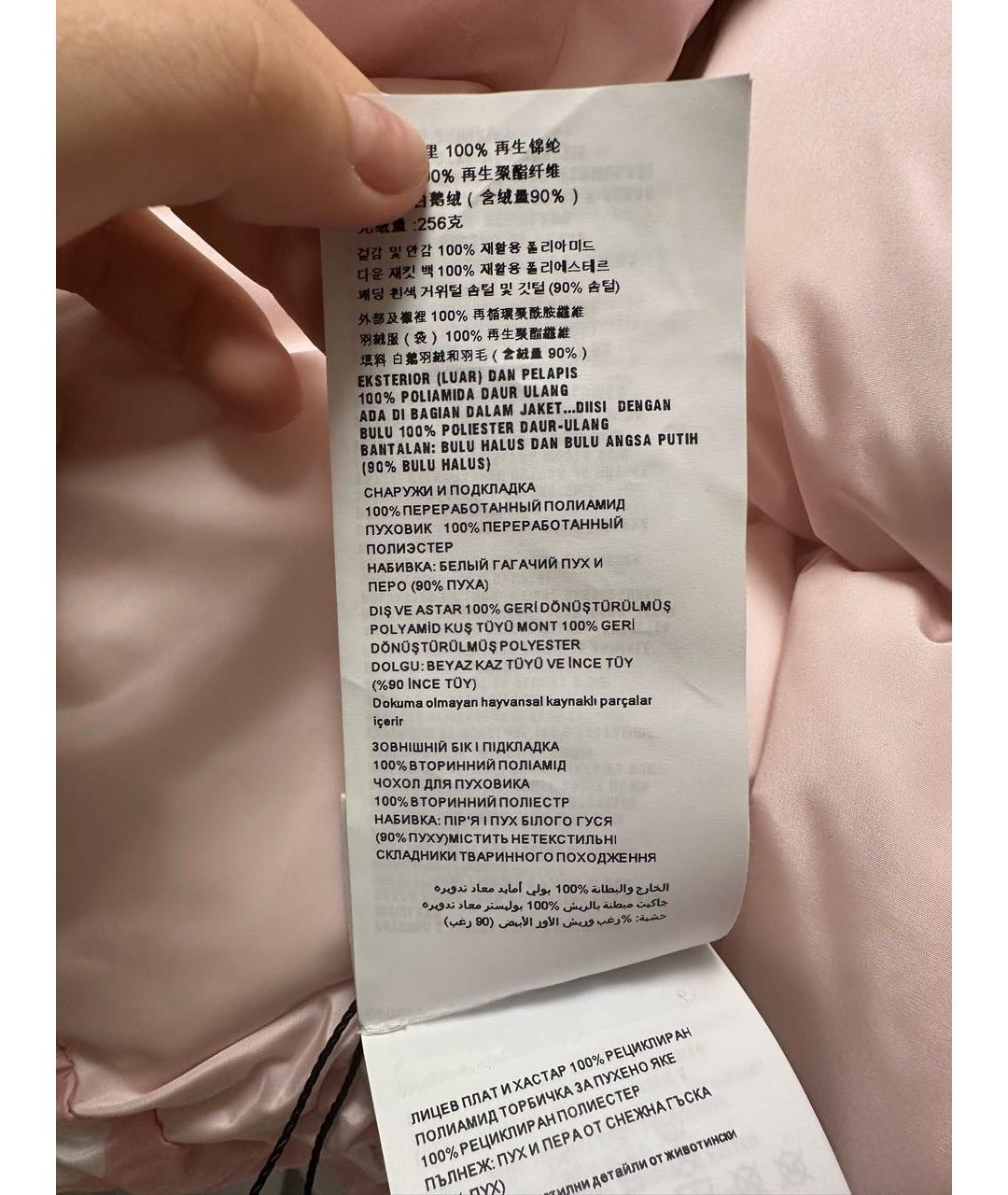 MIU MIU Розовый пуховик, фото 6