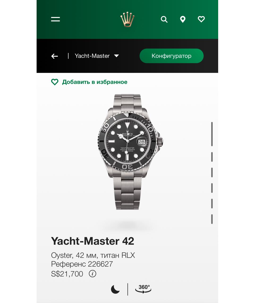 ROLEX Часы, фото 6