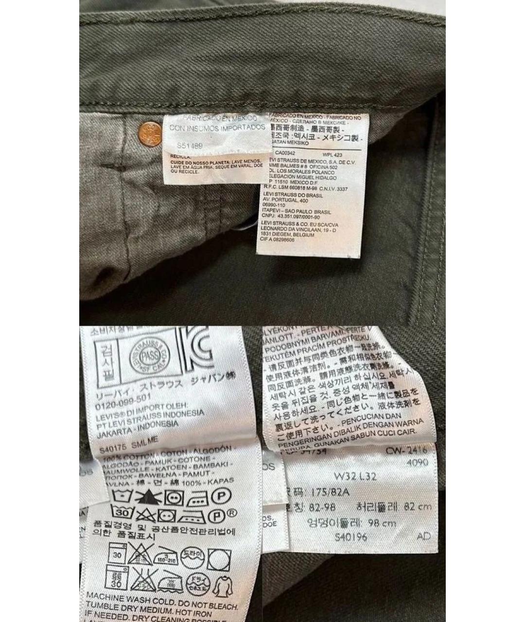 LEVI'S Зеленые хлопковые прямые джинсы, фото 7