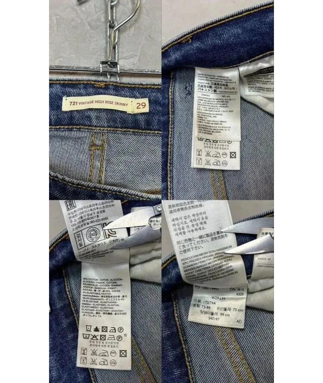 LEVI'S Синие джинсы слим, фото 8