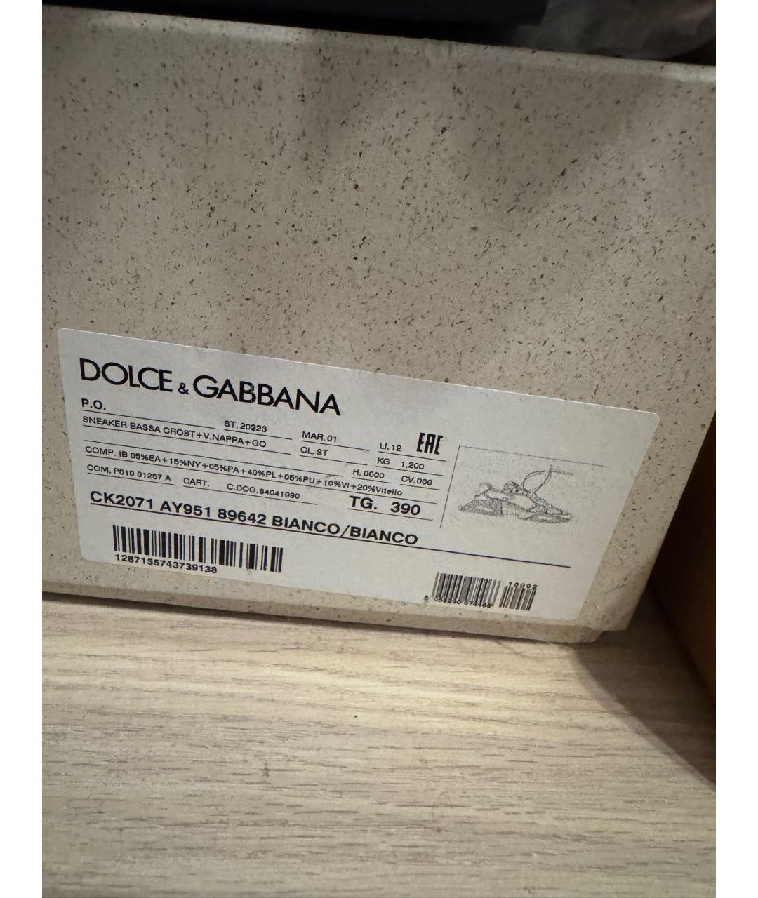 DOLCE&GABBANA Белые кроссовки, фото 7