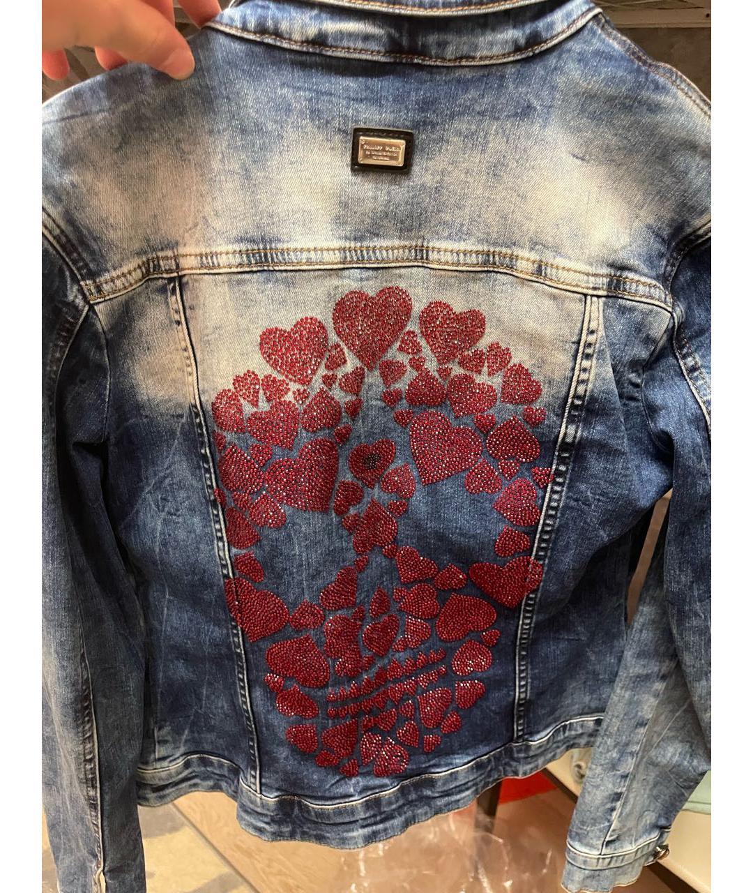 PHILIPP PLEIN Темно-синяя деним куртка, фото 2