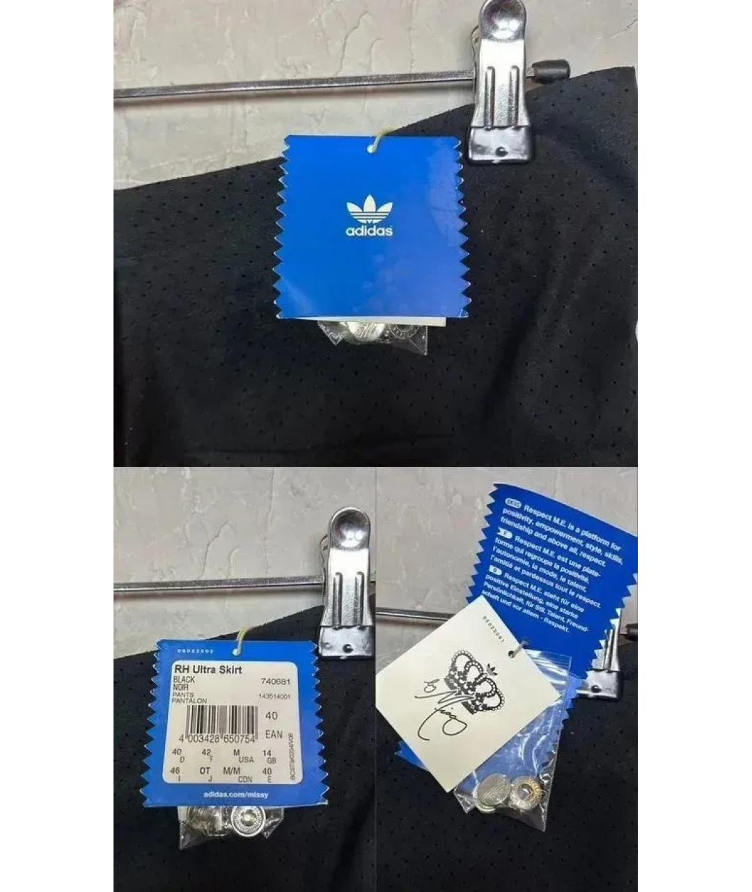 ADIDAS Черная полиэстеровая юбка мини, фото 6