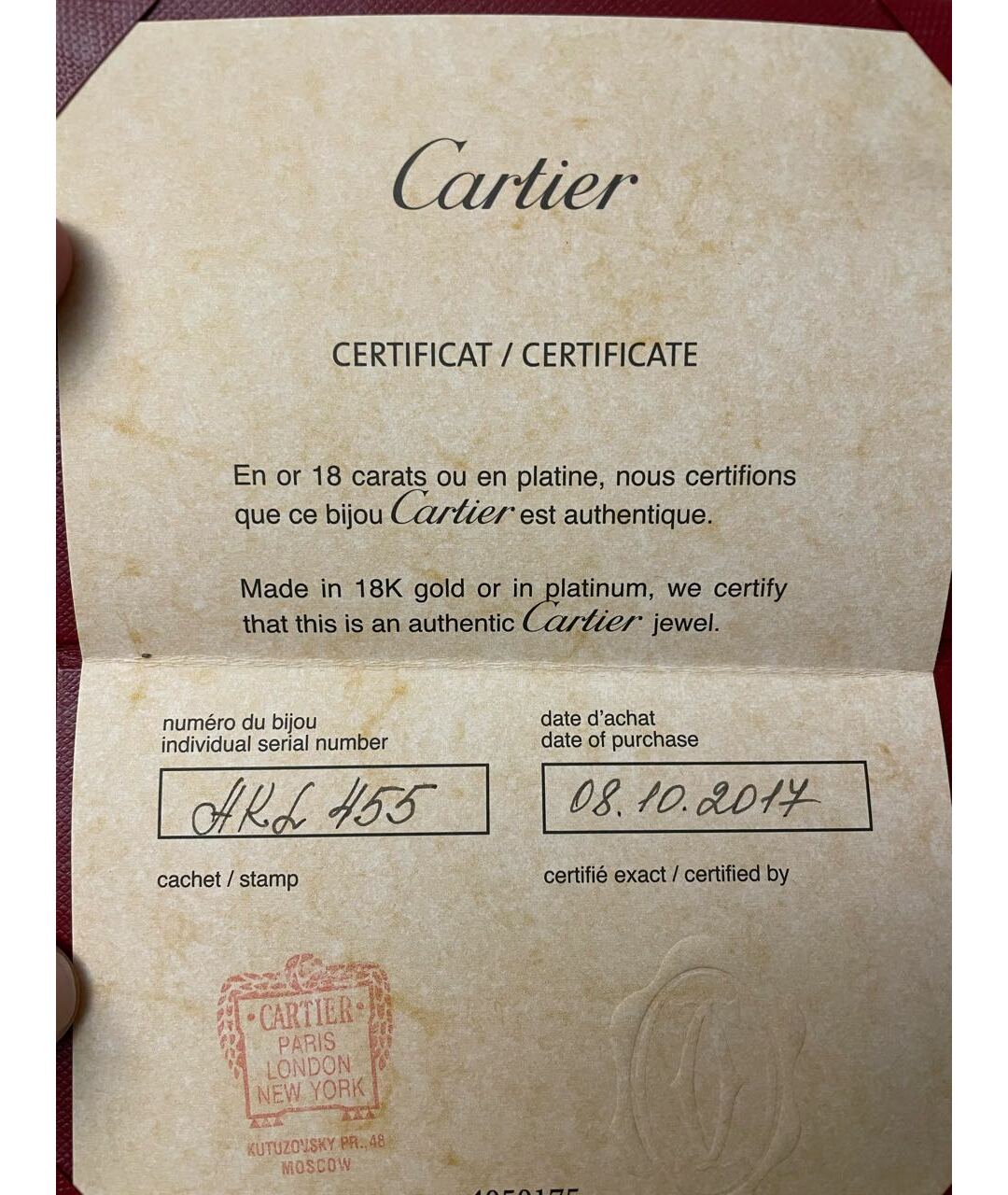 CARTIER Золотое кольцо из розового золота, фото 5