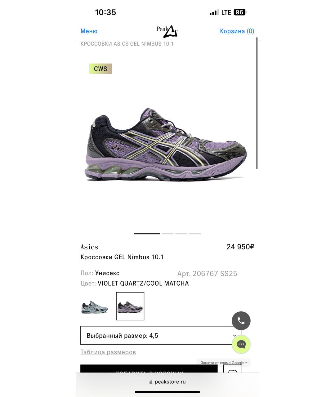 ASICS Фиолетовые кроссовки из искусственной кожи, фото 9