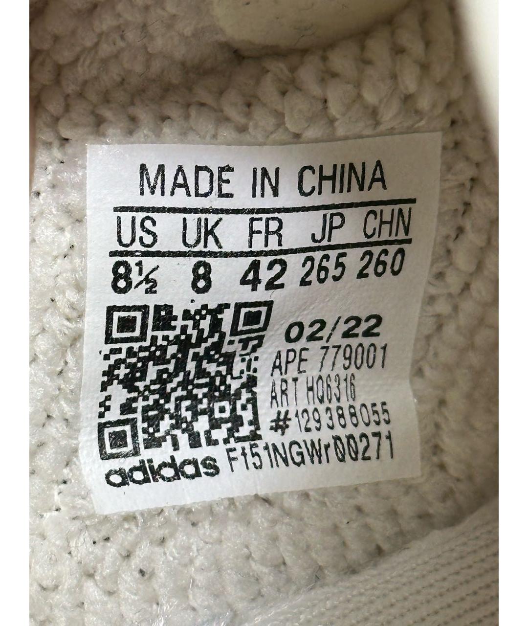 ADIDAS YEEZY Белые низкие кроссовки / кеды, фото 8