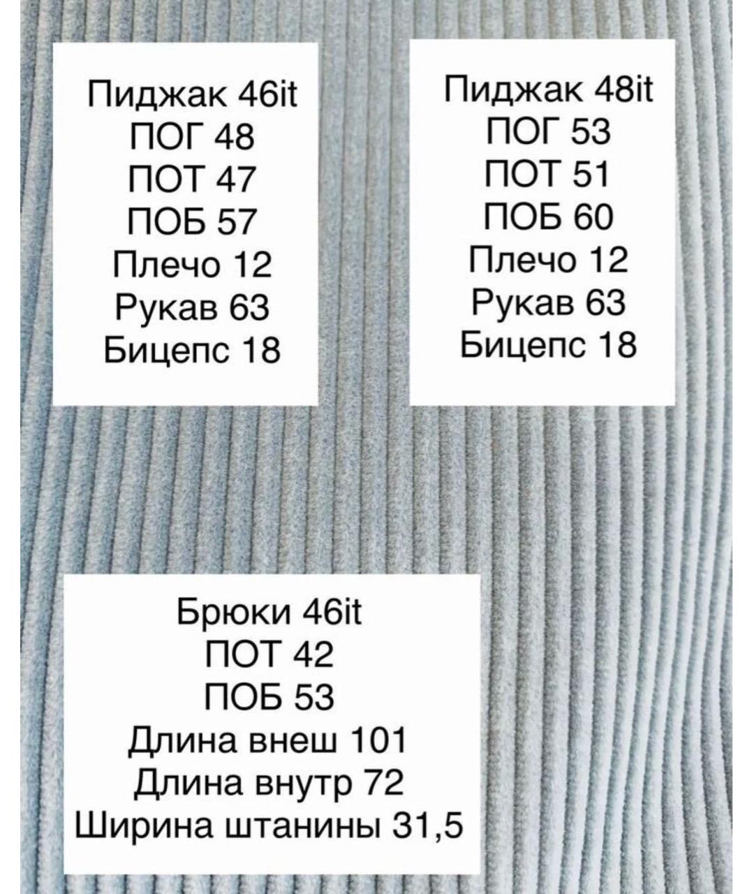 WEEKEND MAX MARA Голубой хлопковый костюм с брюками, фото 5