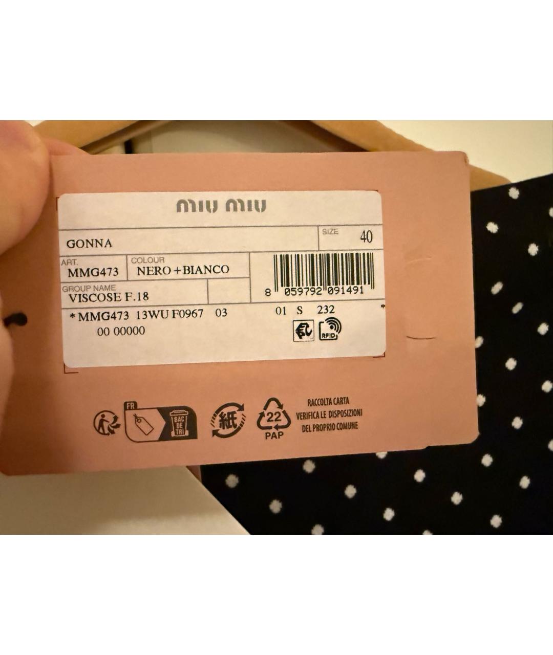 MIU MIU Черная вискозная юбка миди, фото 4