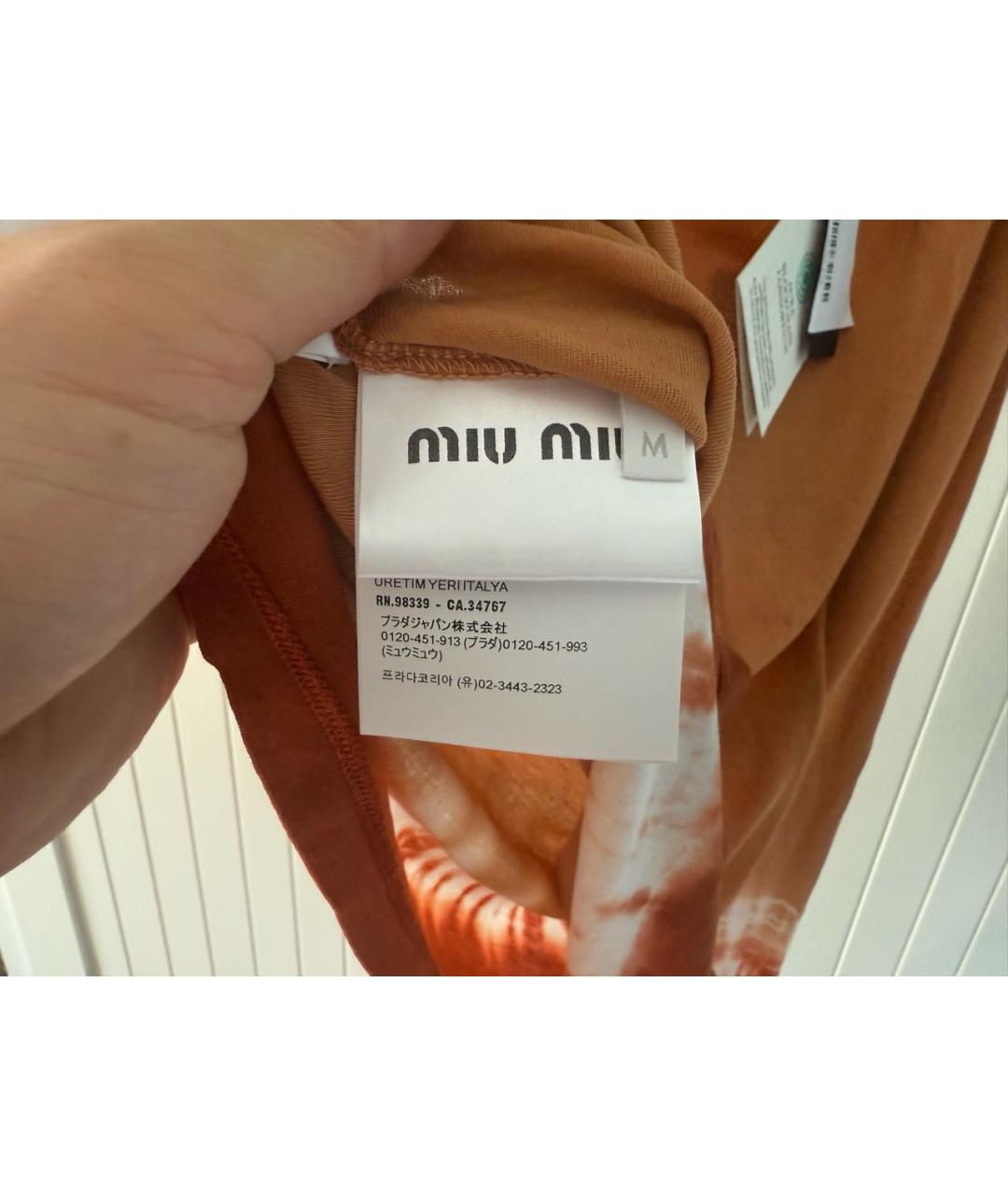 MIU MIU Оранжевая хлопковая юбка миди, фото 5