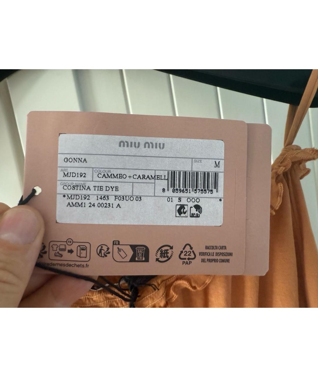 MIU MIU Оранжевая хлопковая юбка миди, фото 4