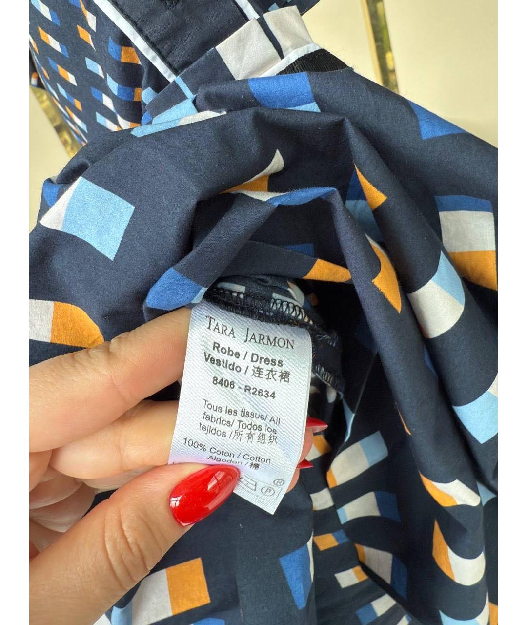 Tara Jarmon Платье, фото 4