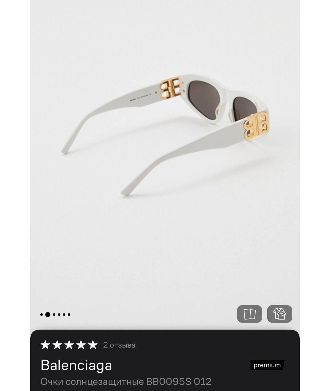 BALENCIAGA Белые пластиковые солнцезащитные очки, фото 4