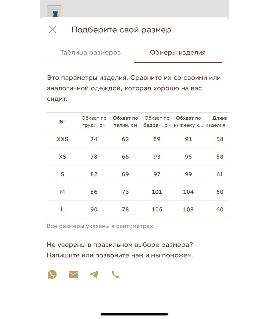 12 STOREEZ Синее хлопковое повседневное платье, фото 4