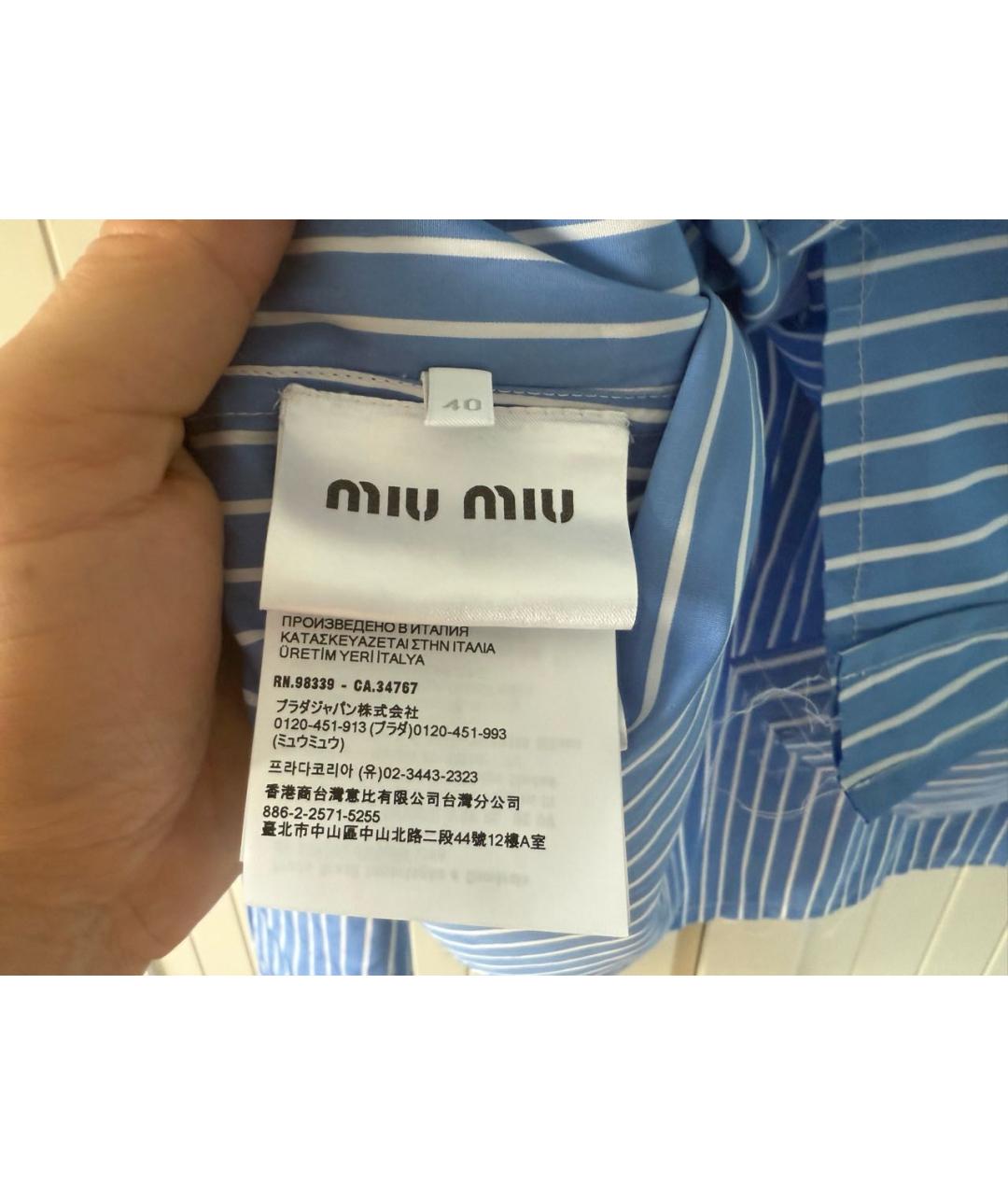 MIU MIU Синяя хлопковая рубашка, фото 5