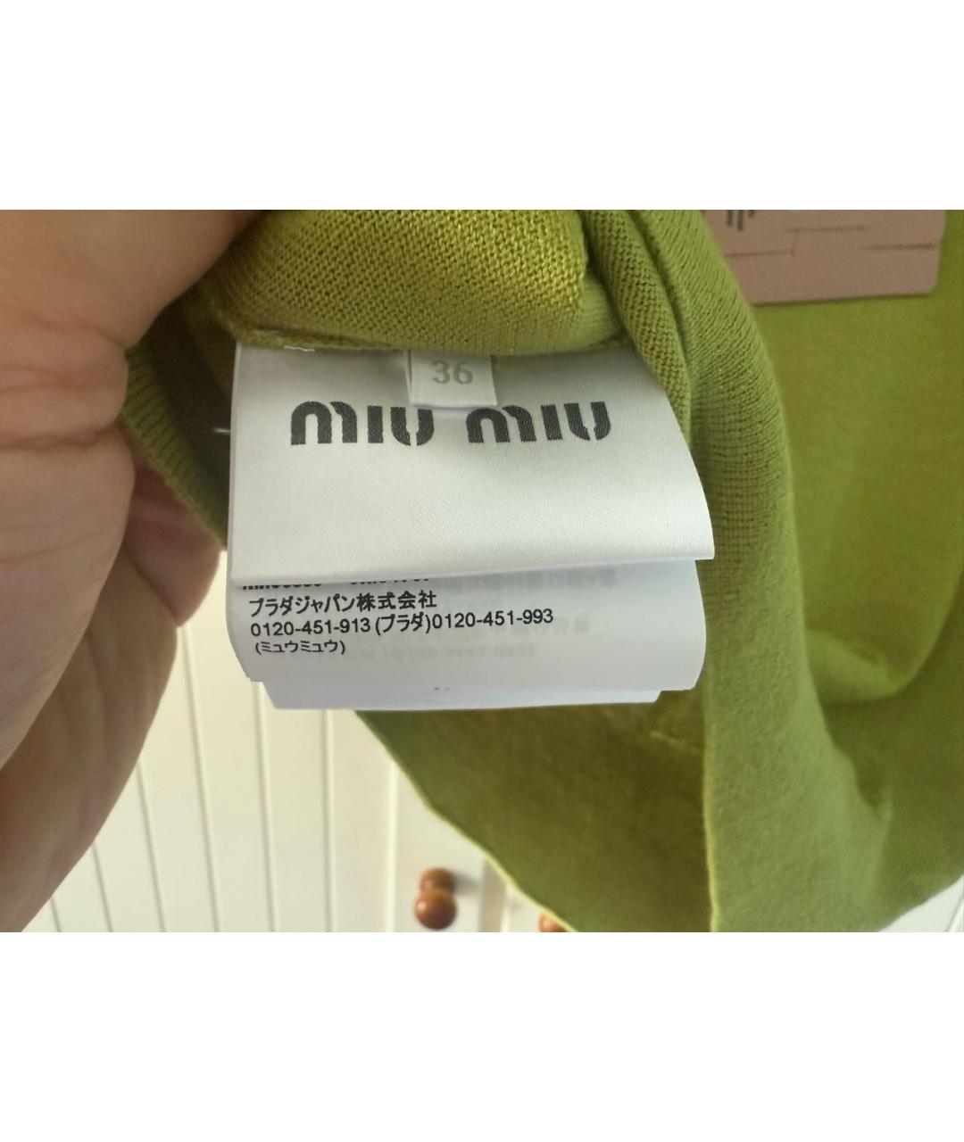MIU MIU Зеленая кашемировая футболка, фото 4