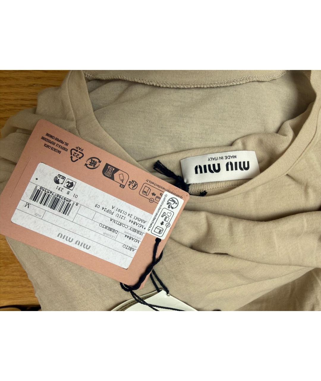 MIU MIU Бежевое хлопковое повседневное платье, фото 2