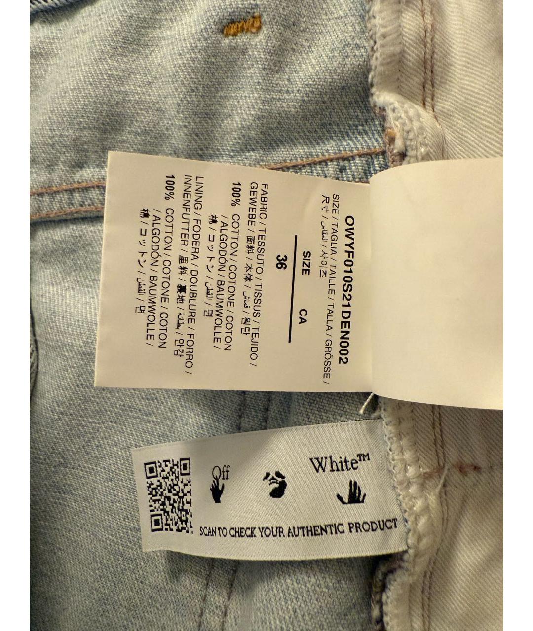 OFF-WHITE Голубая деним юбка миди, фото 4