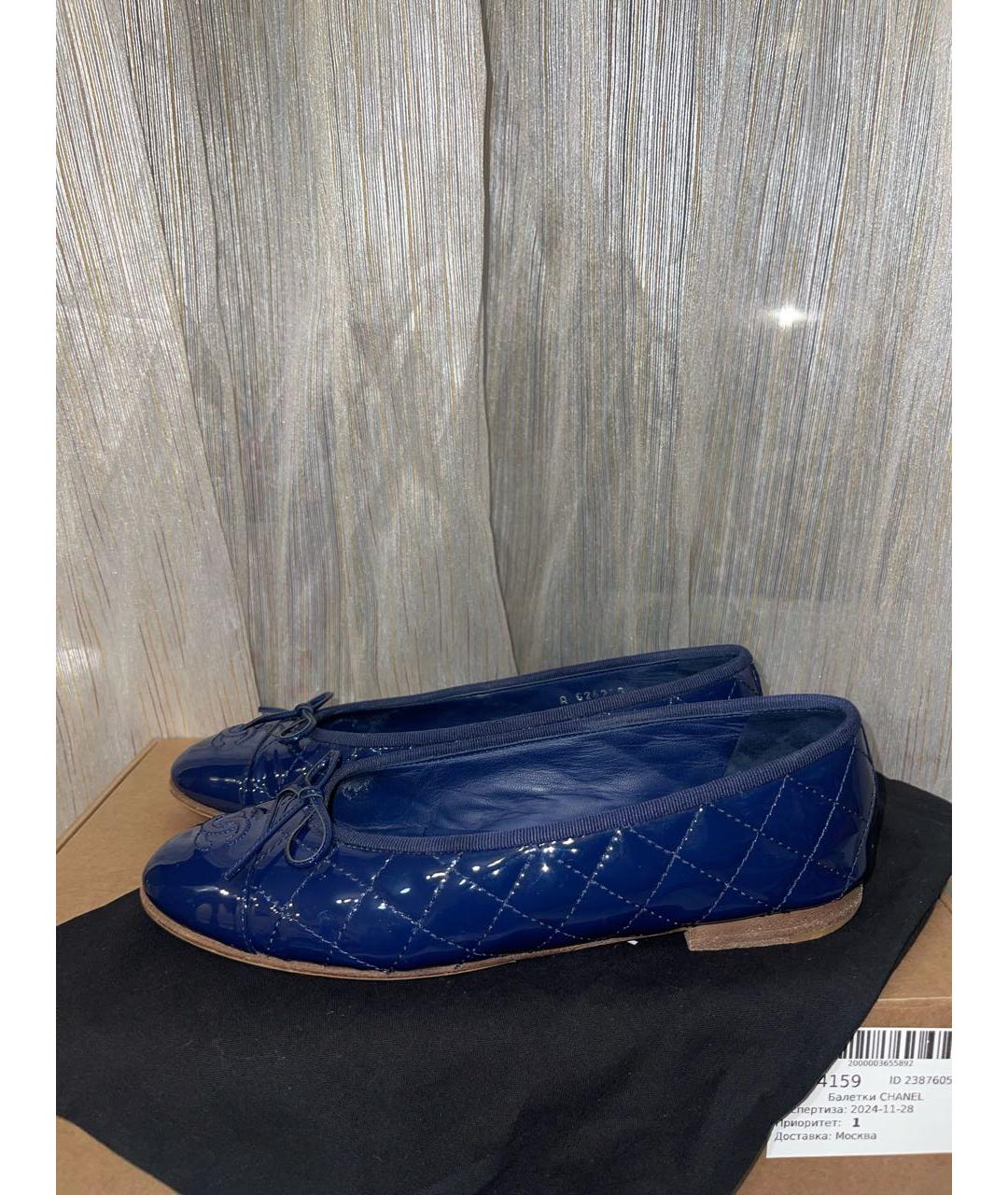 CHANEL Синие балетки из лакированной кожи, фото 8