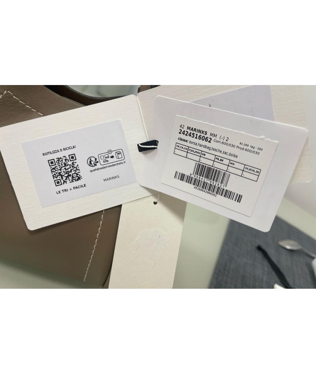 MAX MARA Бежевая кожаная сумка с короткими ручками, фото 4