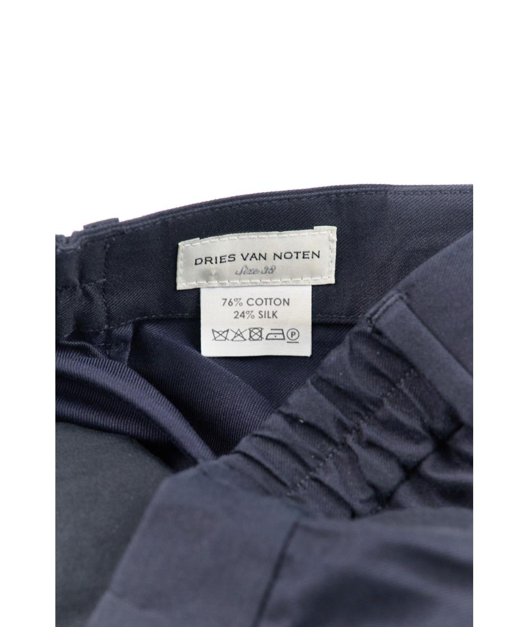 DRIES VAN NOTEN Синие хлопковые прямые брюки, фото 3