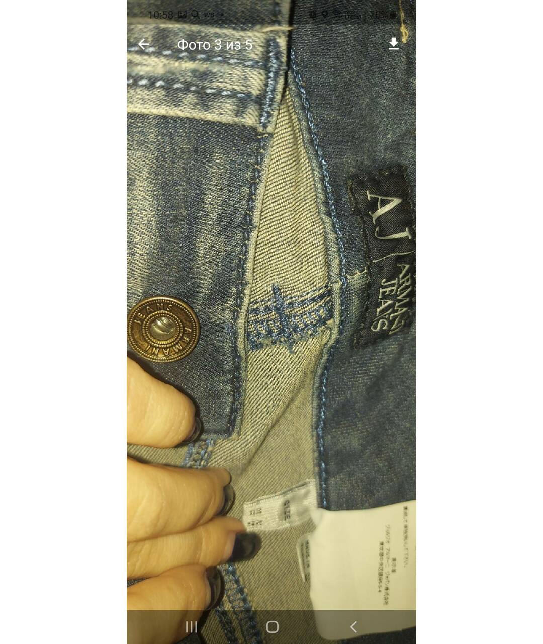 thumb