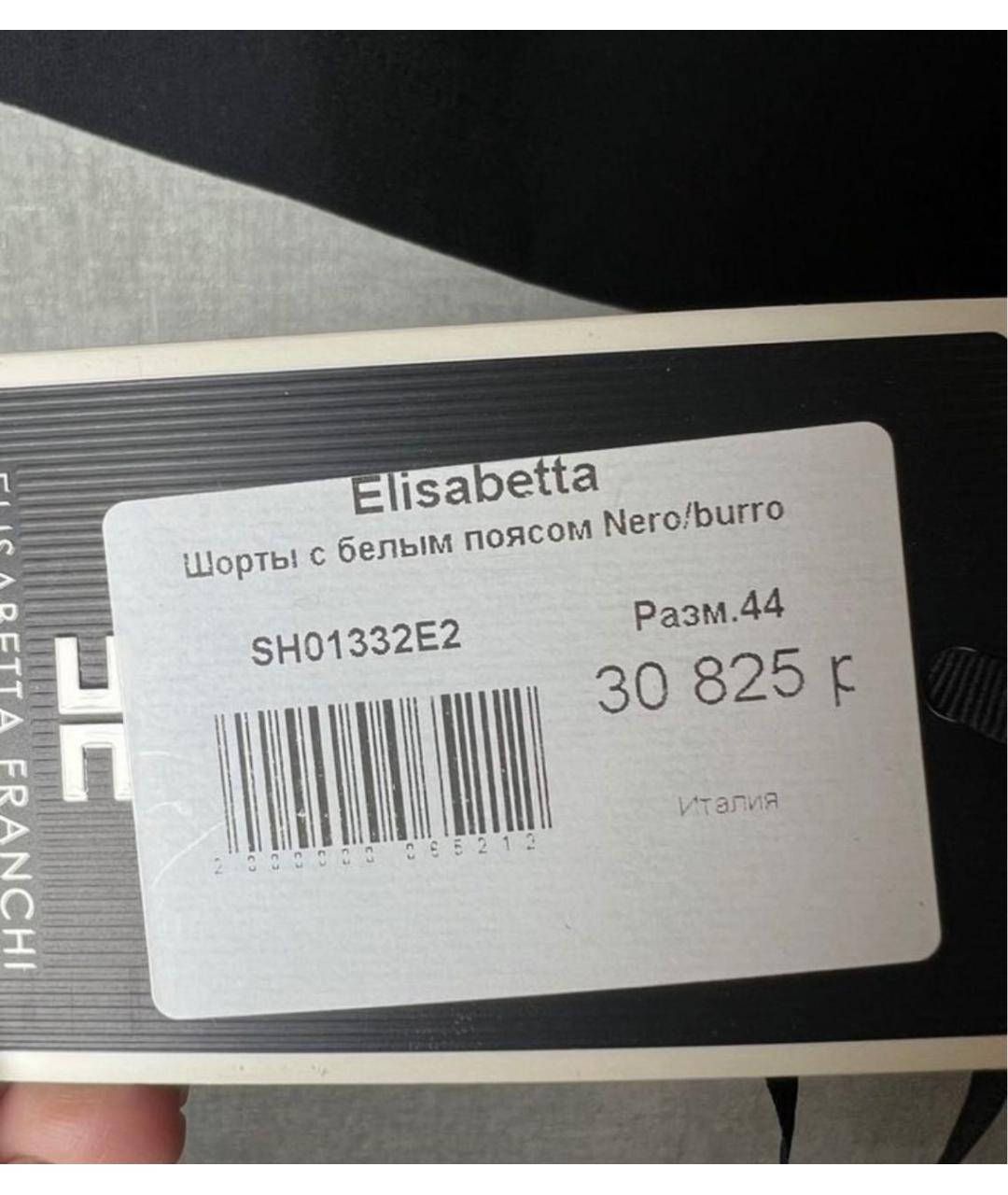 ELISABETTA FRANCHI Черные полиэстеровые шорты, фото 4