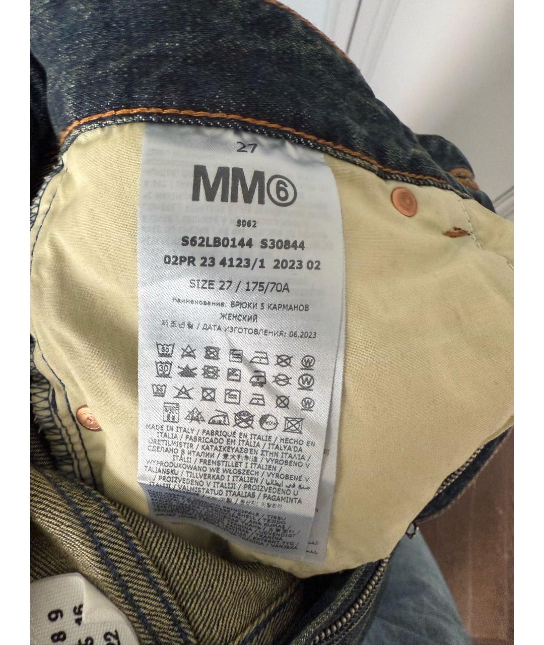 MAISON MARGIELA Синие хлопковые прямые джинсы, фото 6
