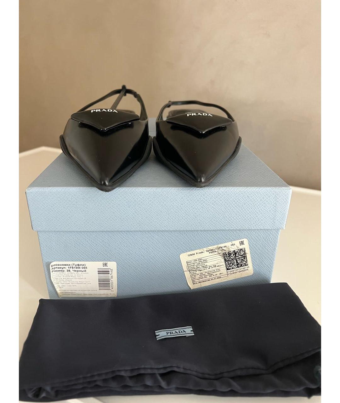 PRADA Черные кожаные балетки, фото 5