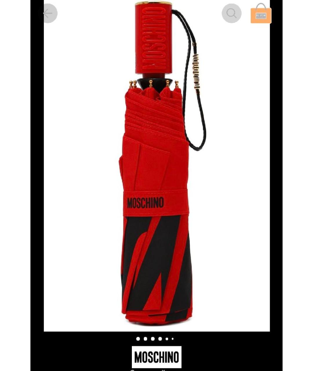 MOSCHINO Красный зонт, фото 4