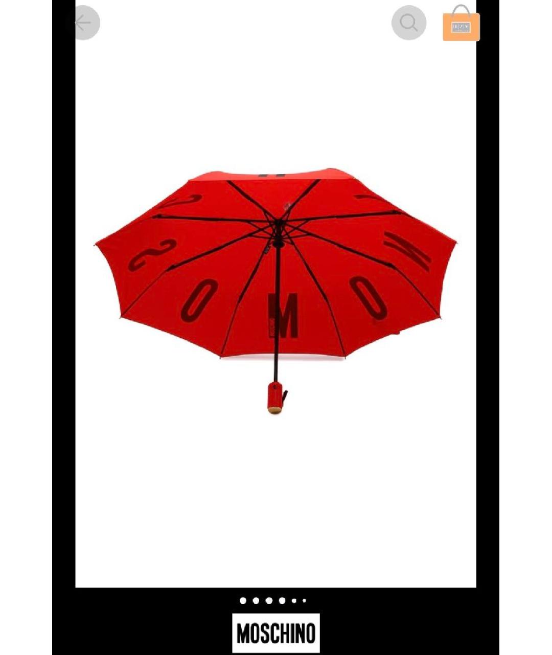 MOSCHINO Красный зонт, фото 3