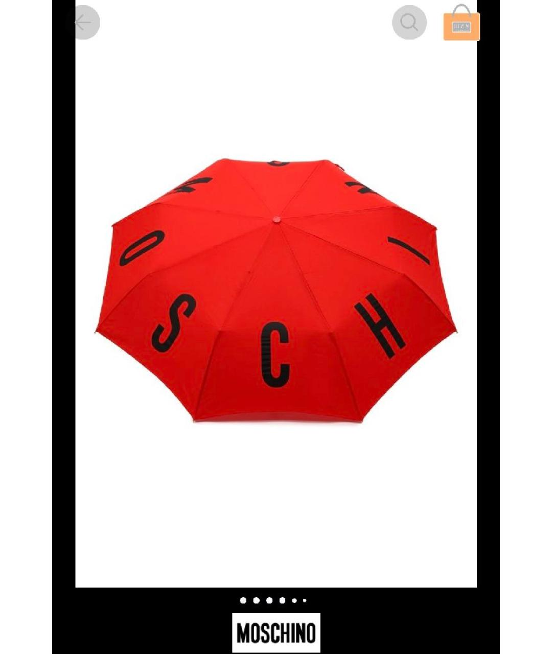 MOSCHINO Красный зонт, фото 2