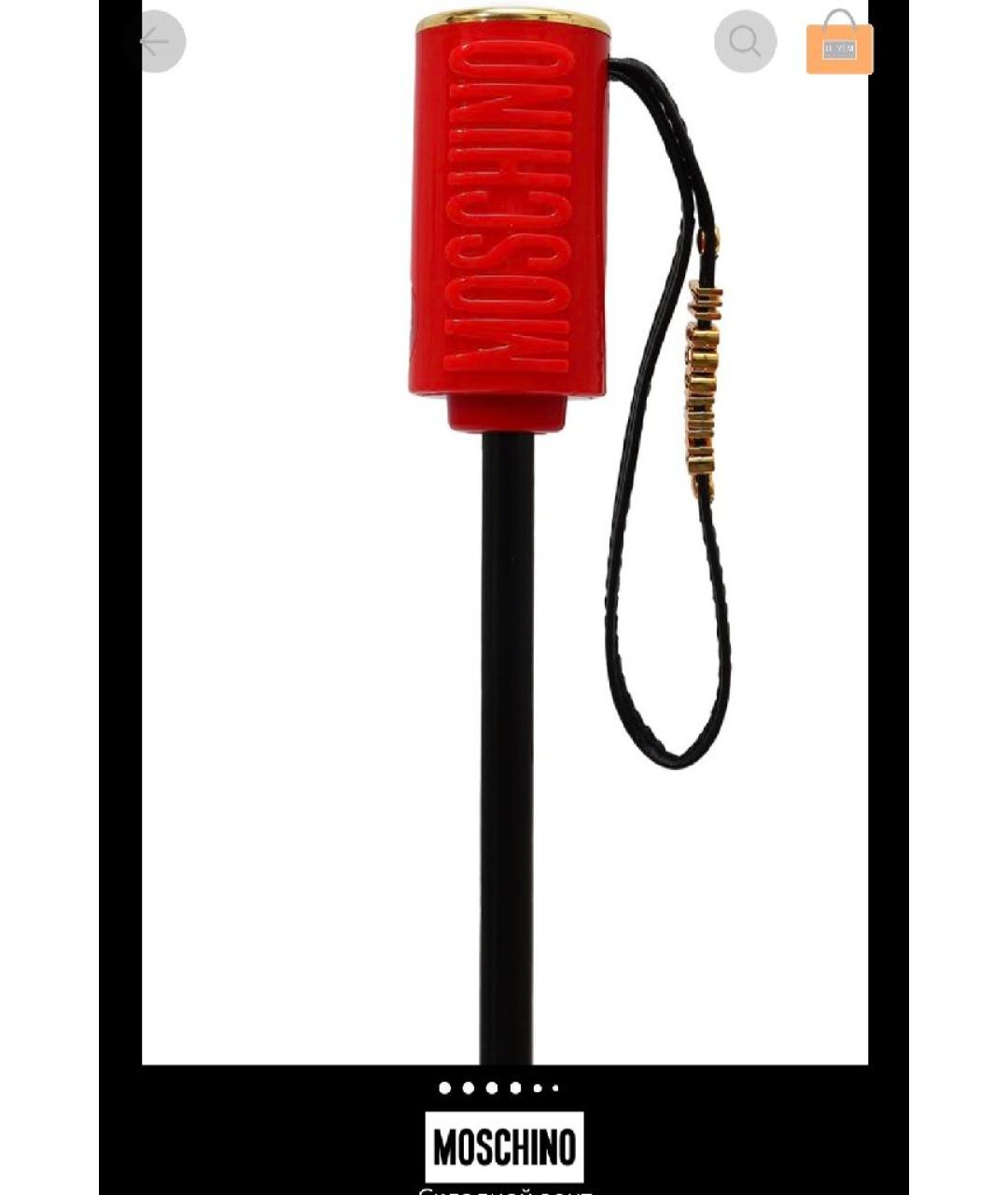 MOSCHINO Красный зонт, фото 5