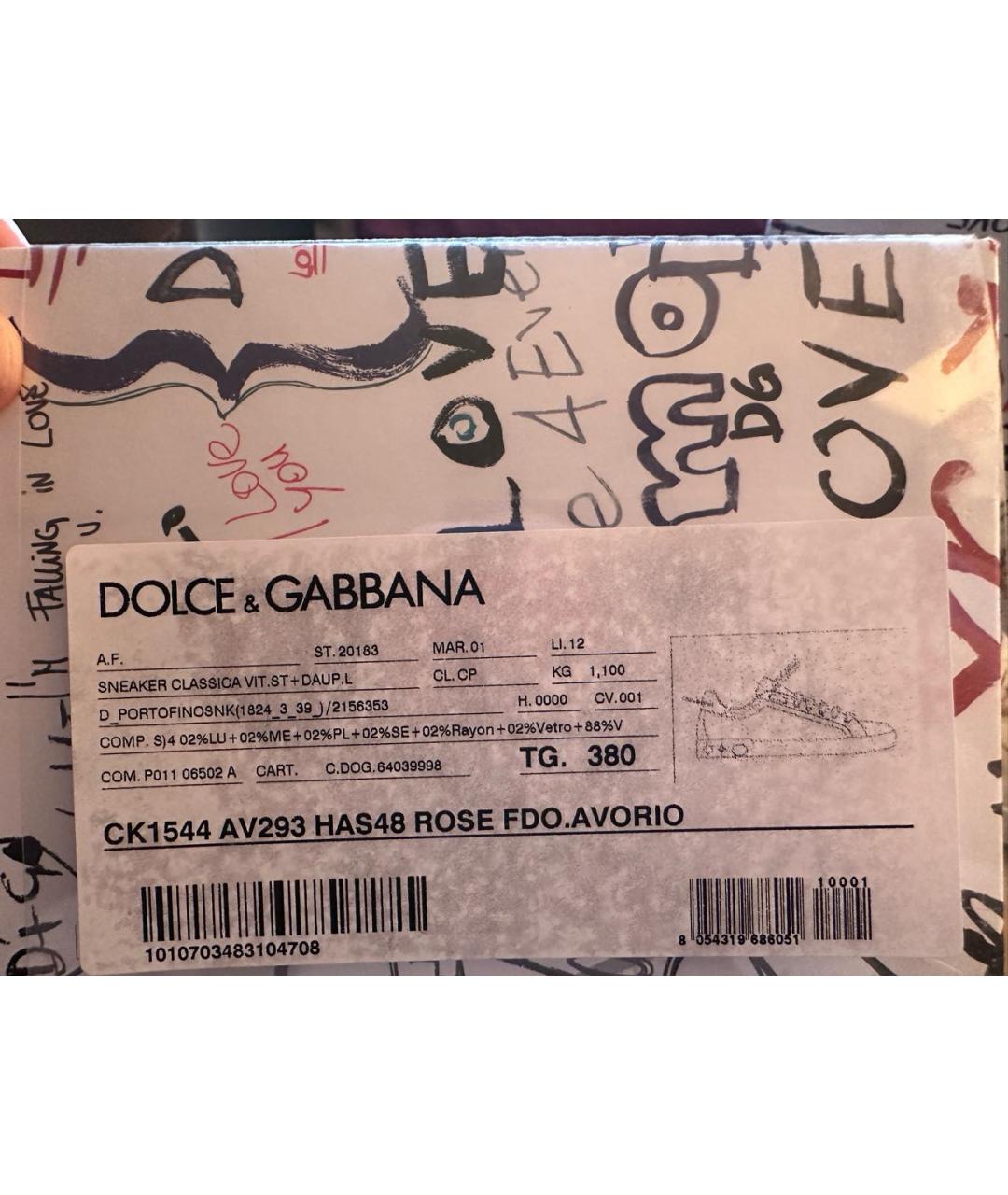 DOLCE&GABBANA Бежевые кожаные кеды, фото 7
