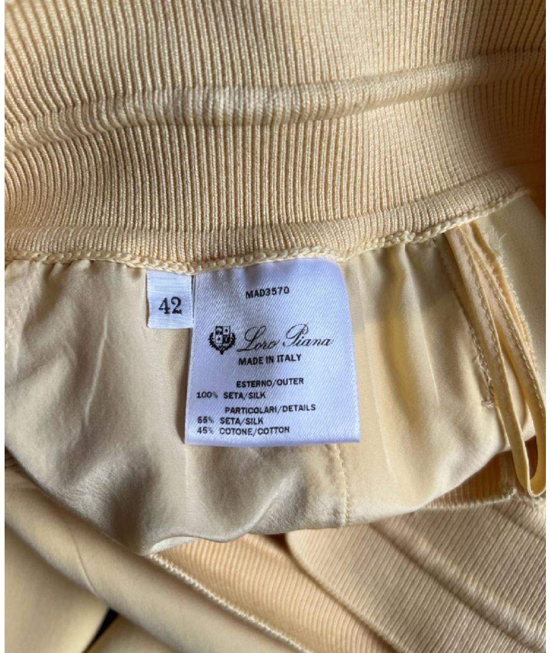 LORO PIANA Желтый шелковый спортивные костюмы, фото 9