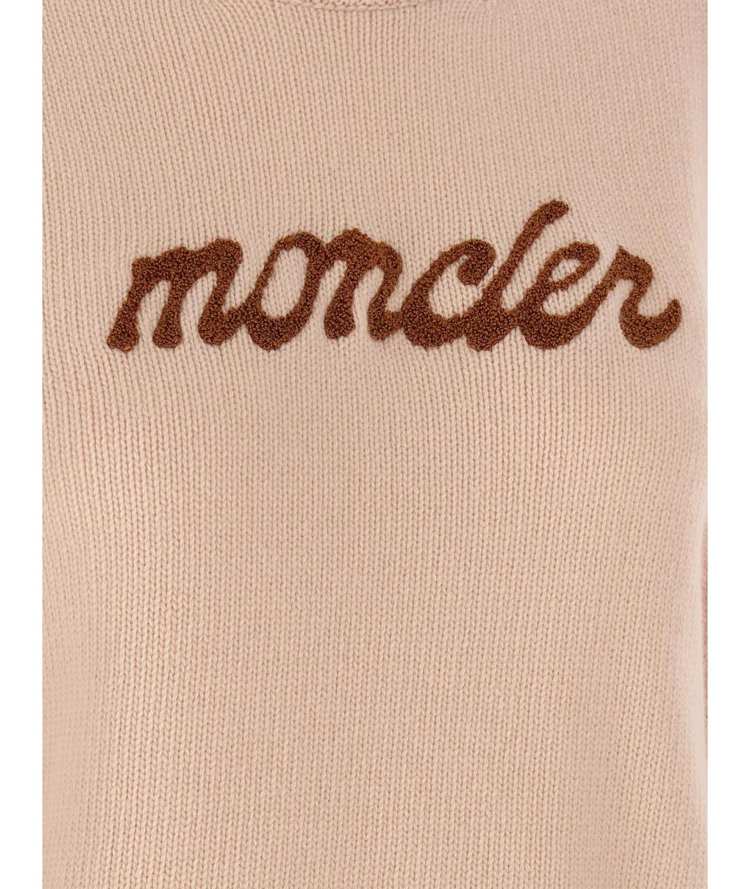 MONCLER Бежевый шерстяной джемпер / свитер, фото 3