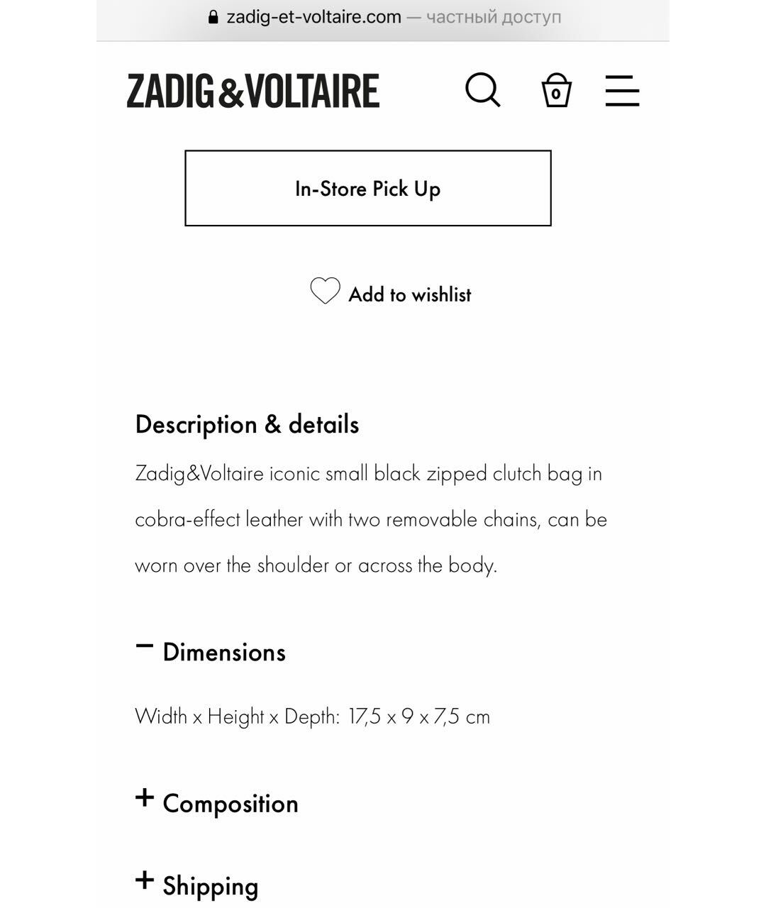 ZADIG & VOLTAIRE Черная кожаная сумка тоут, фото 6
