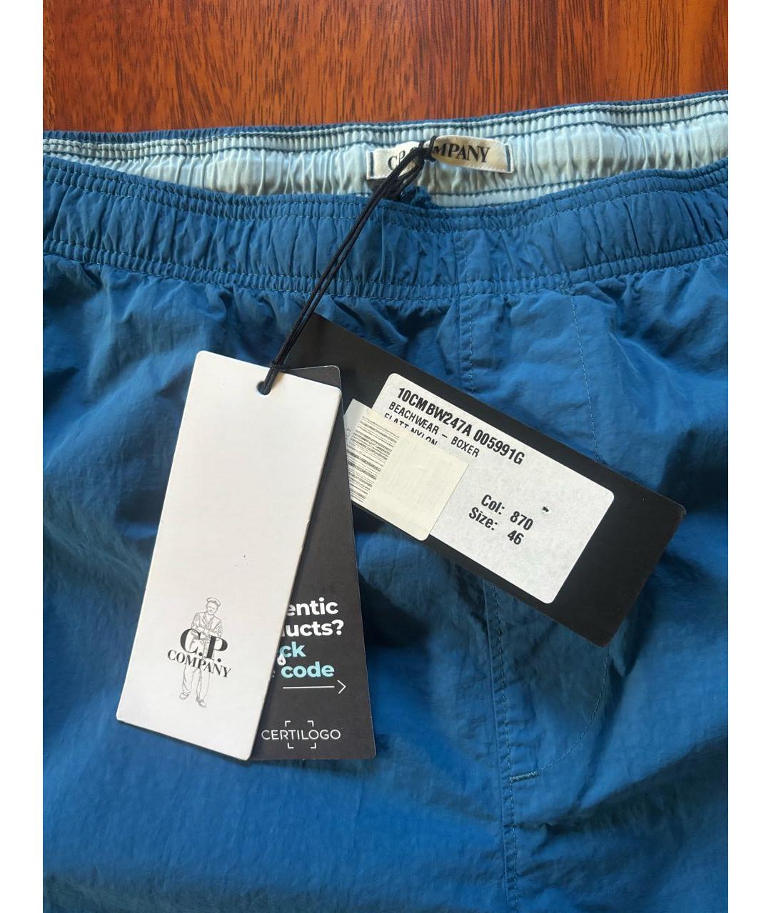 CP COMPANY Синие полиамидовые шорты, фото 3