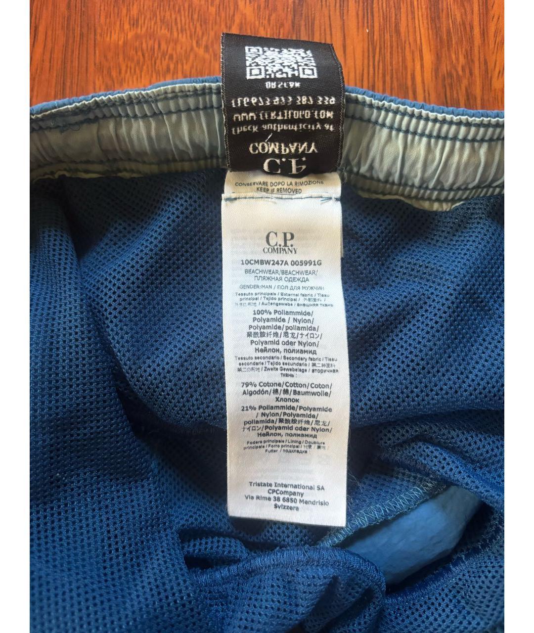 CP COMPANY Синие полиамидовые шорты, фото 7