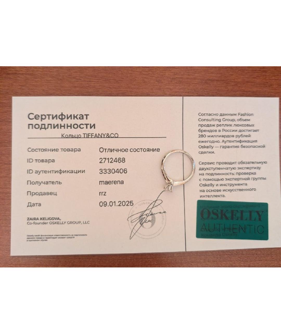 TIFFANY&CO Серебряное платиновое кольцо, фото 6