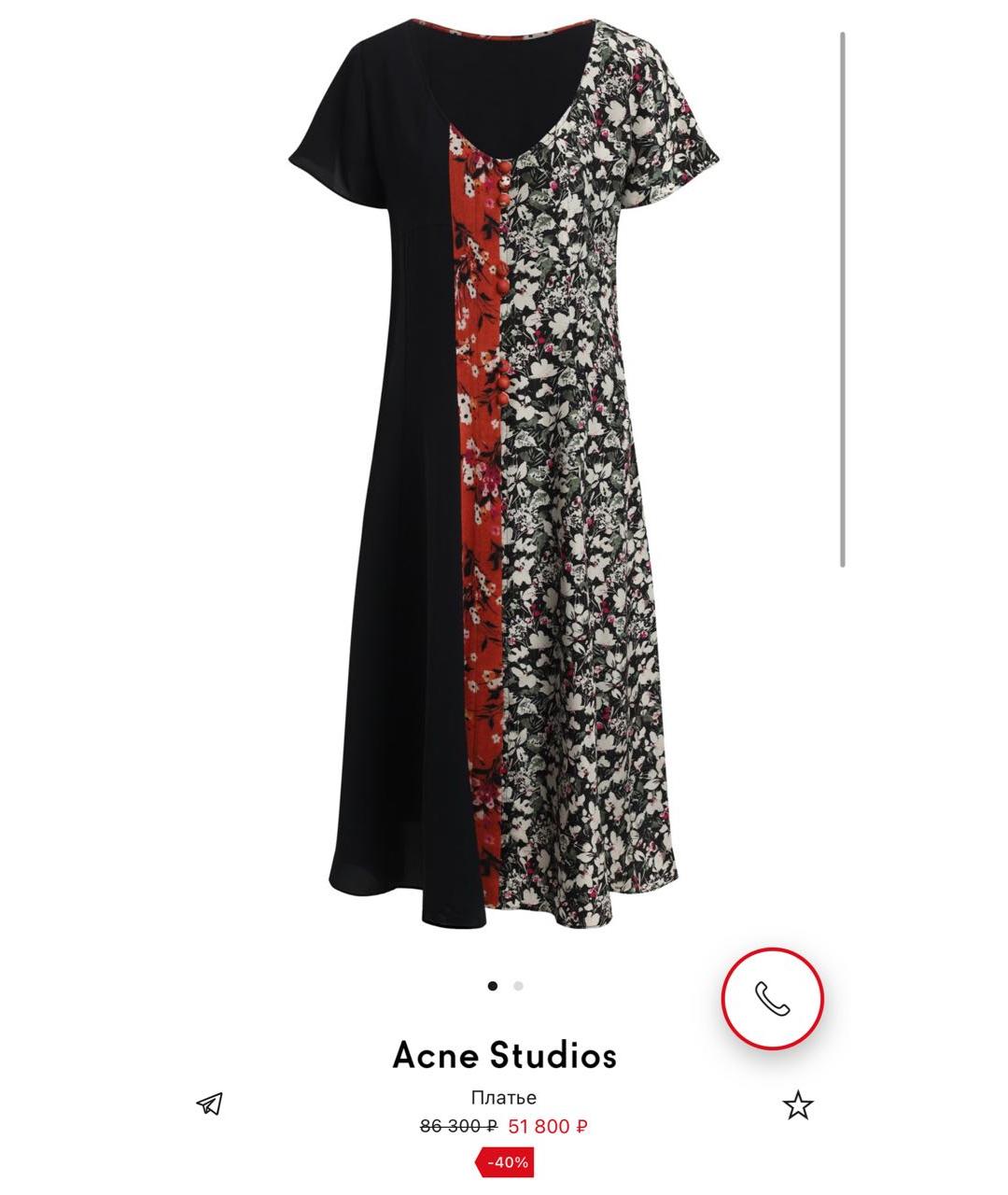 ACNE STUDIOS Мульти синтетическое повседневное платье, фото 3